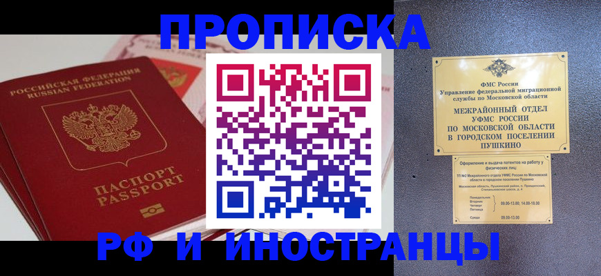 форма 3 в Асино